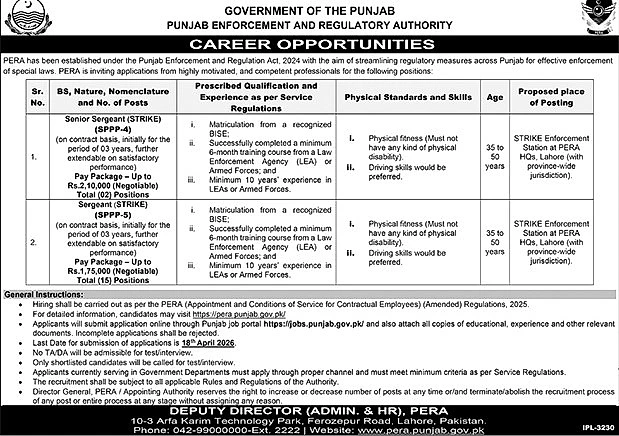 job advertisement image