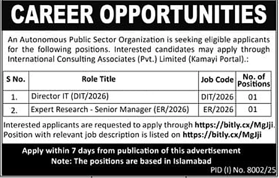 job advertisement image