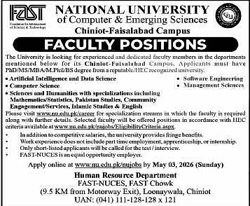 job advertisement image