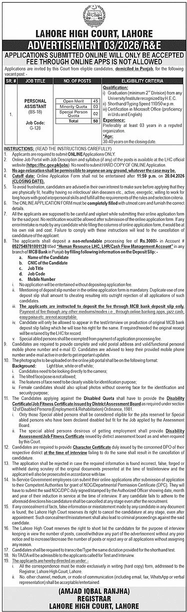 job advertisement image