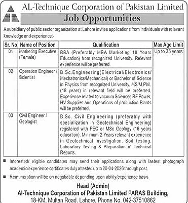 job advertisement image