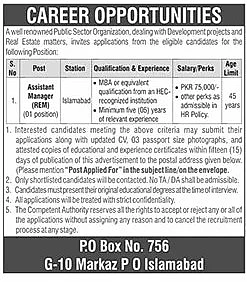 job advertisement image