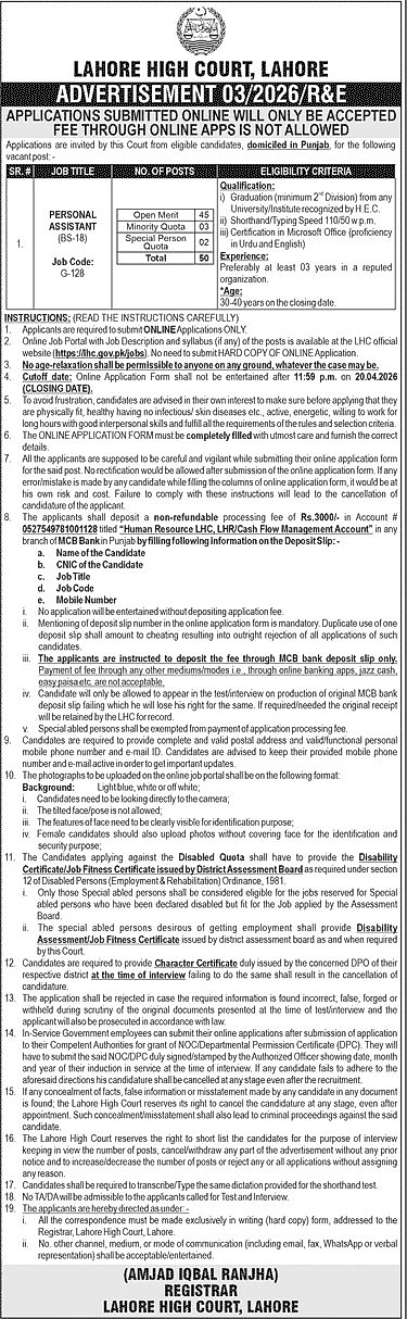 job advertisement image