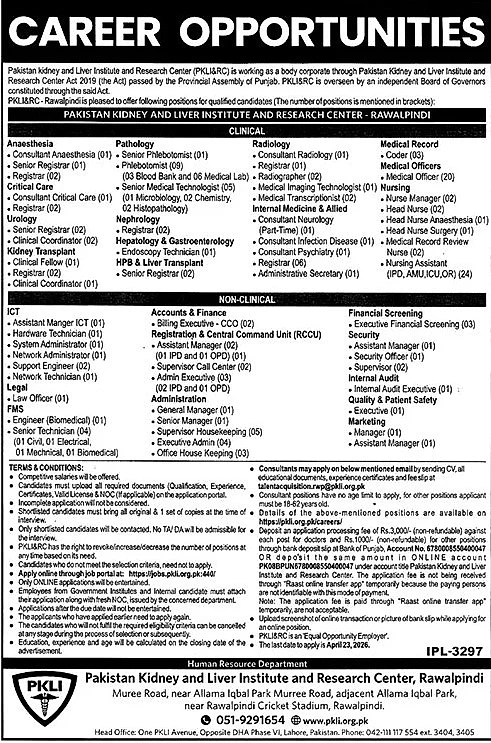 job advertisement image