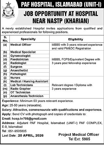 job advertisement image