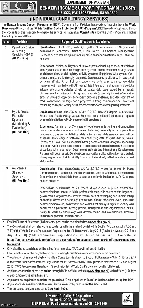 job advertisement image