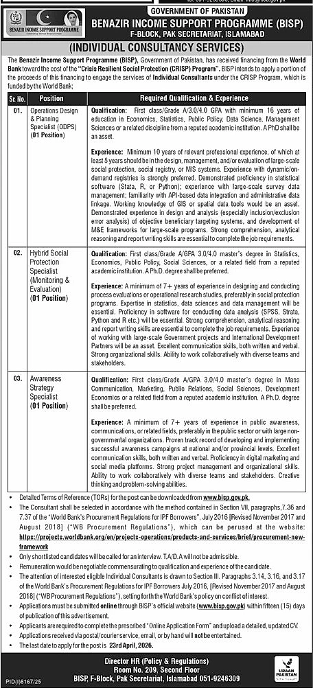 job advertisement image