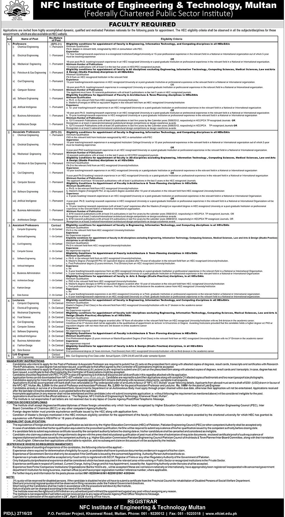 job advertisement image