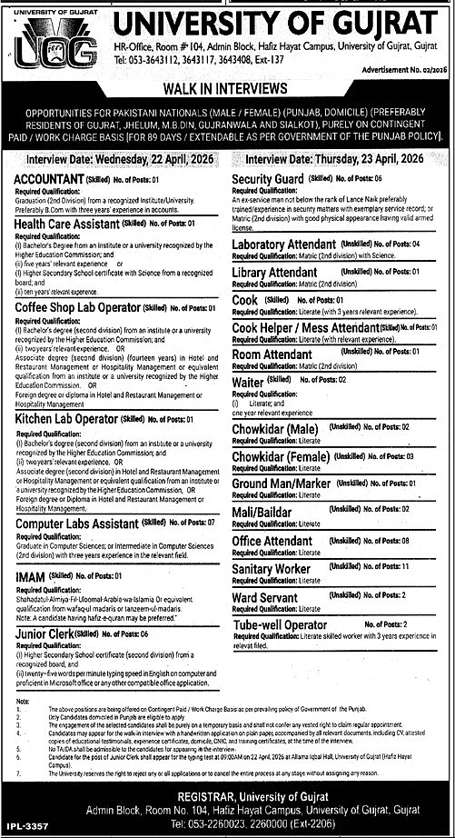 job advertisement image