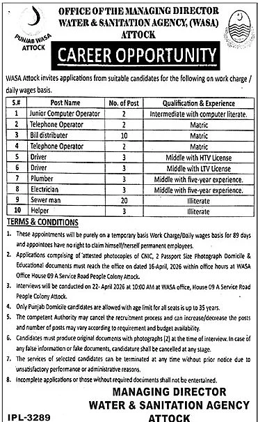 job advertisement image