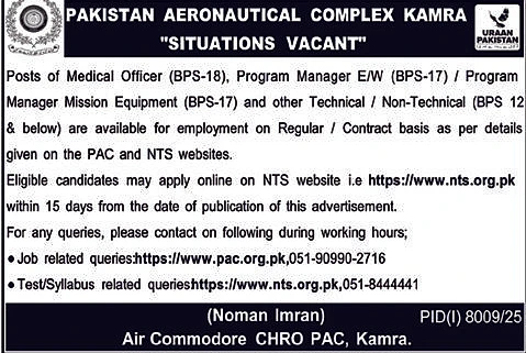 job advertisement image