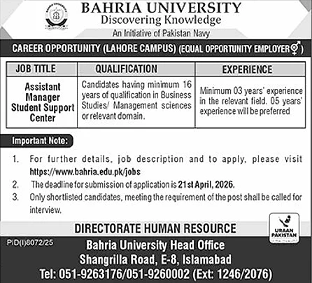 job advertisement image