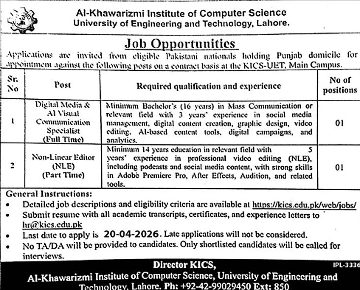 job advertisement image