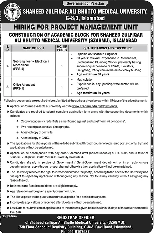 job advertisement image