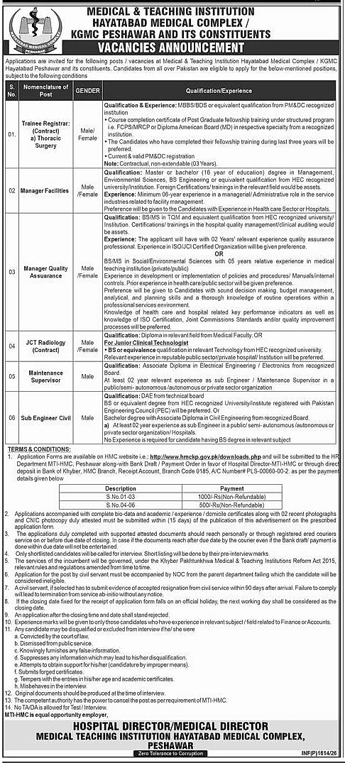 job advertisement image