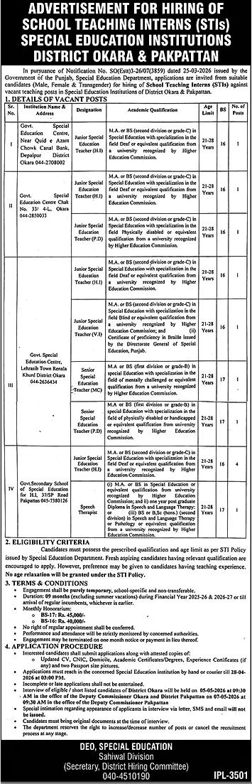 job advertisement image