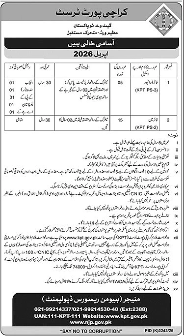 job advertisement image