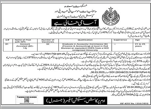 job advertisement image