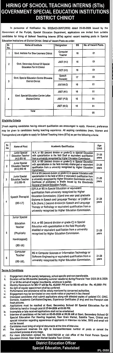 job advertisement image