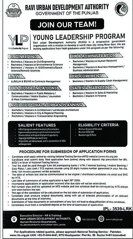 job advertisement image