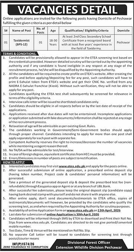 job advertisement image