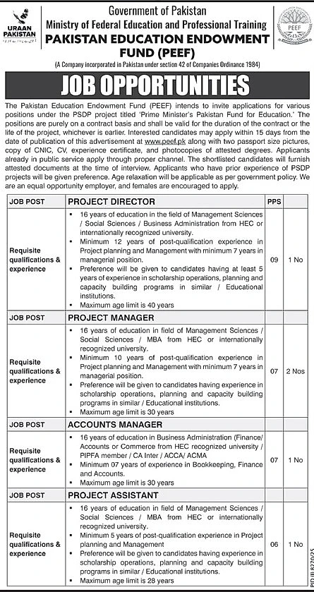 job advertisement image