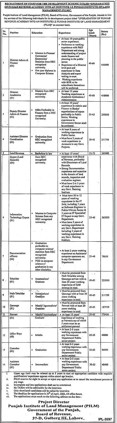 job advertisement image