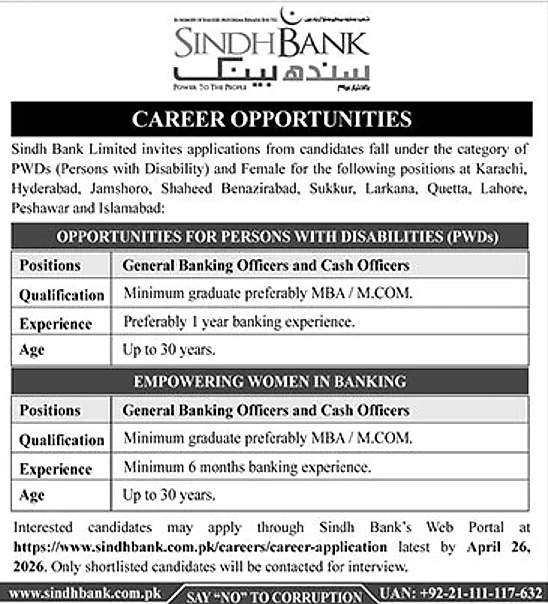 job advertisement image