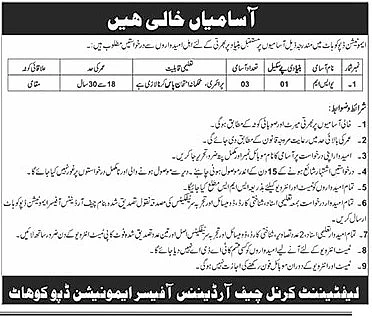 job advertisement image