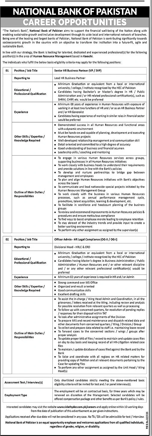 job advertisement image