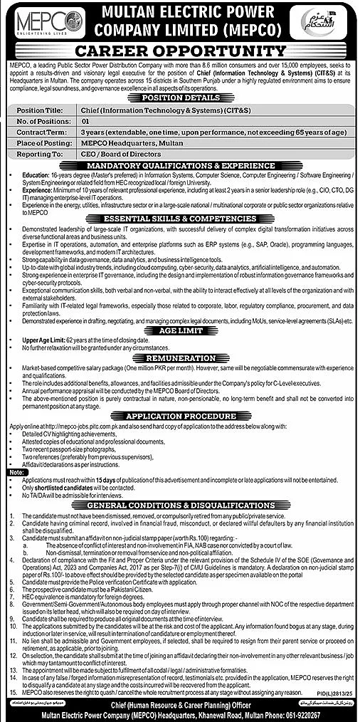 job advertisement image