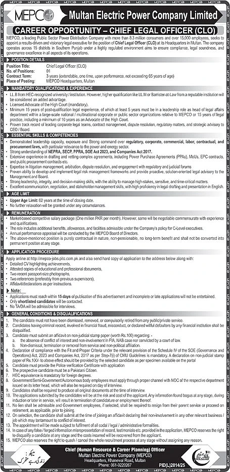 job advertisement image