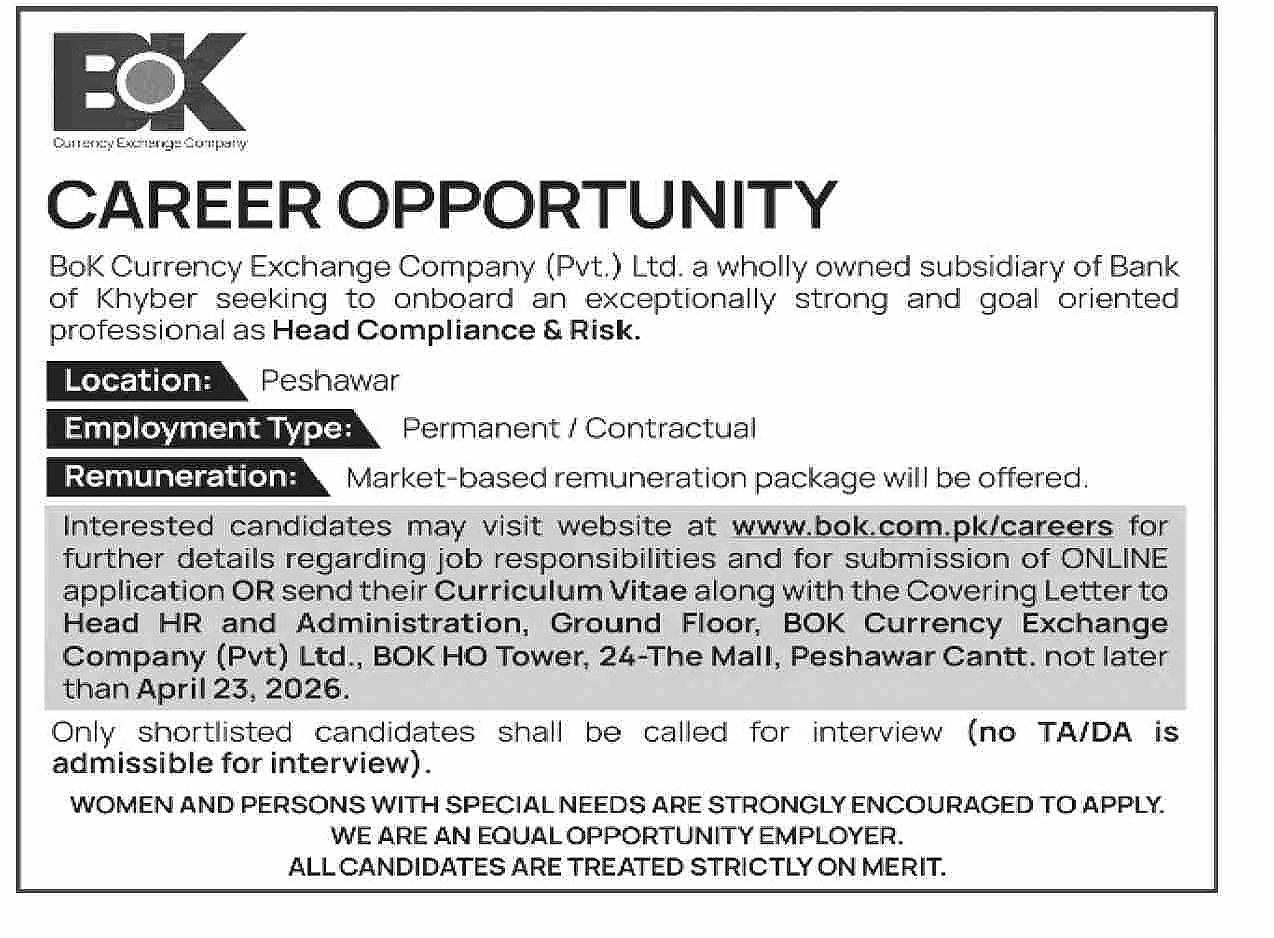 job advertisement image