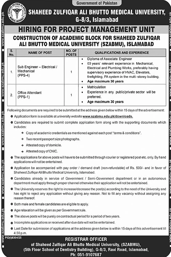 job advertisement image