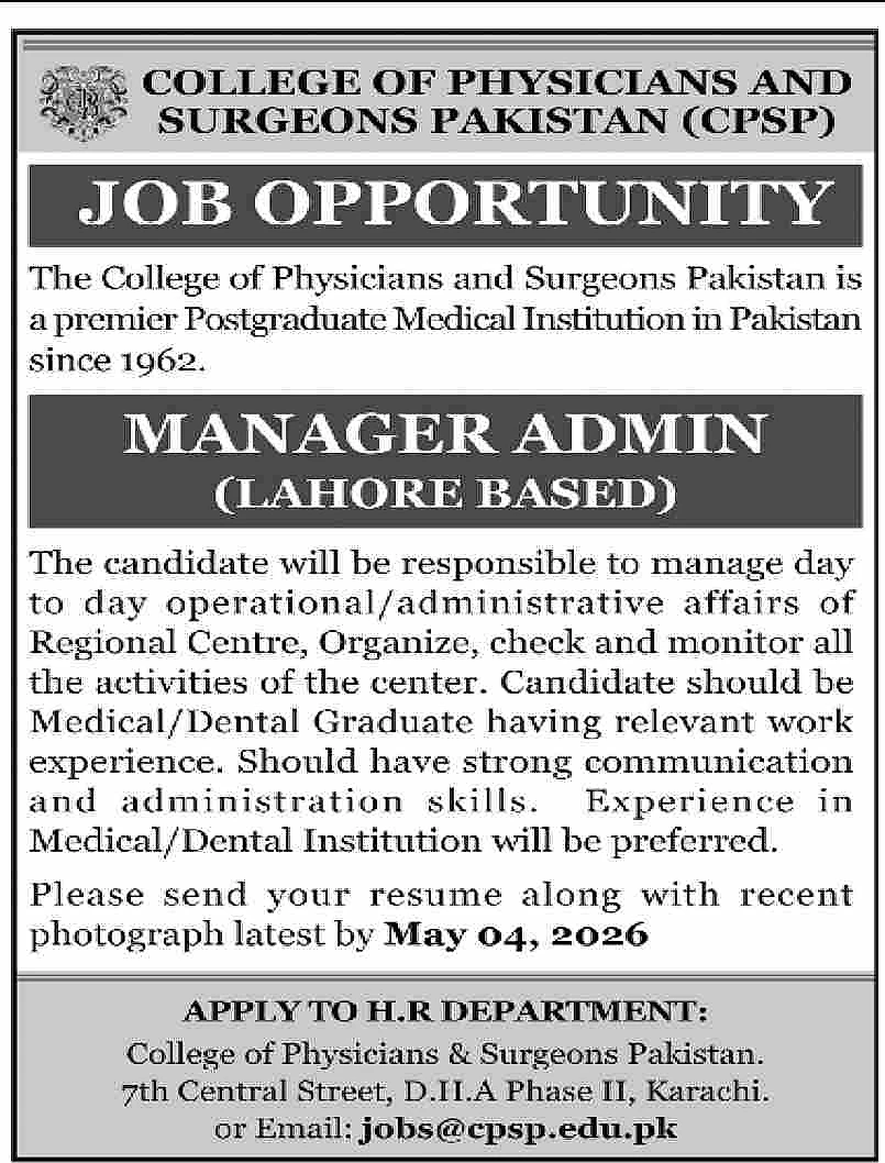 job advertisement image