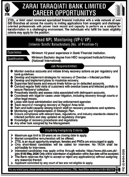 job advertisement image