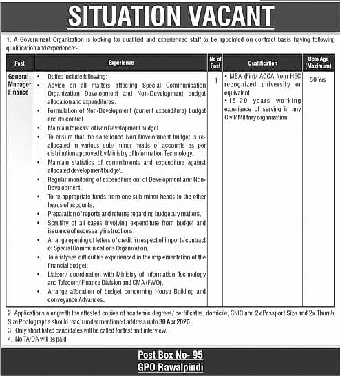 job advertisement image