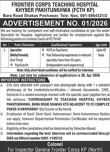job advertisement image