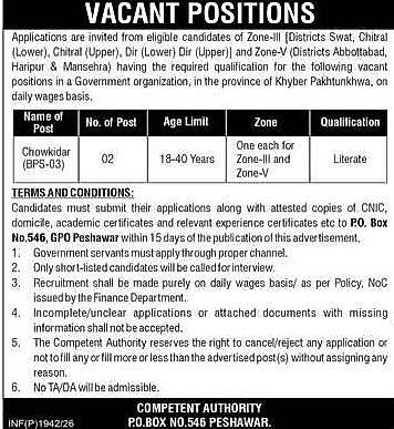 job advertisement image