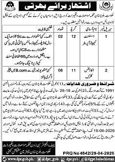job advertisement image