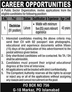 job advertisement image