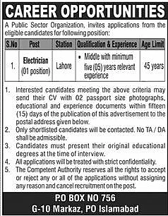 job advertisement image