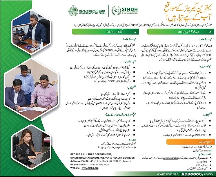 job advertisement image
