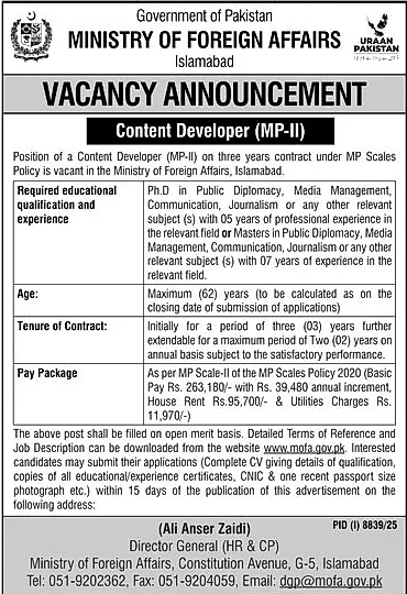 job advertisement image