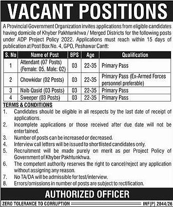 job advertisement image