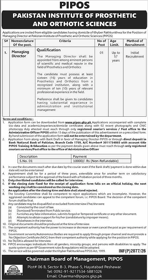 job advertisement image