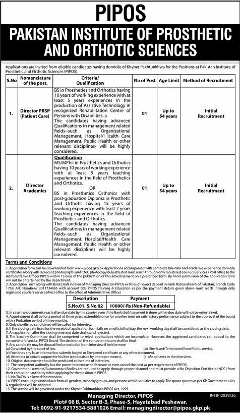 job advertisement image