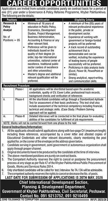 job advertisement image