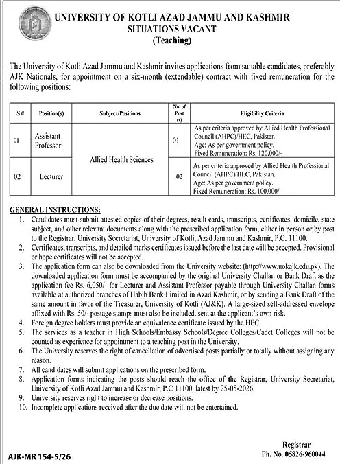 job advertisement image