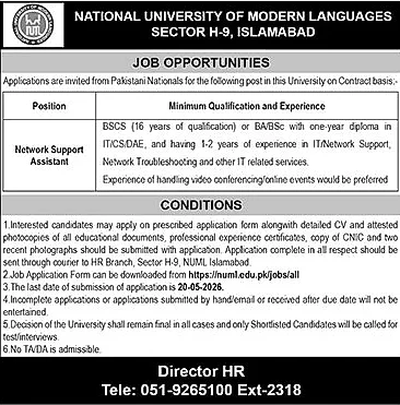 job advertisement image